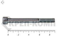 Винт с внутренним шестигранником,цинк DIN912 8 х90 МОСКРЕП (5шт)