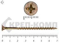 Саморез жёлтый цинк PH-2, по дереву 4,2х70 (20шт)