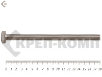 Болты с полной резьбой, нержавеющие DIN933 А2 8х180 МОСКРЕП (5шт)