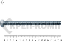 Болт полная резьба, цинк DIN933 14х180 пр.10,9 (11,3кг/54)